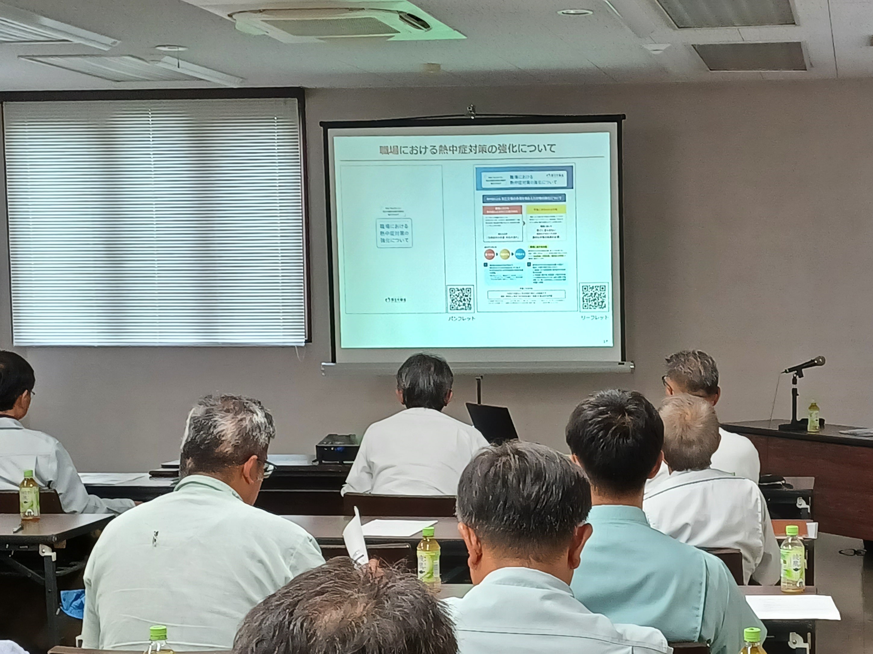 熱中症対策講習会を開催しましたのイメージ